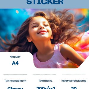 Hartie foto lucioasa A4 200g/20 buc. Sticker