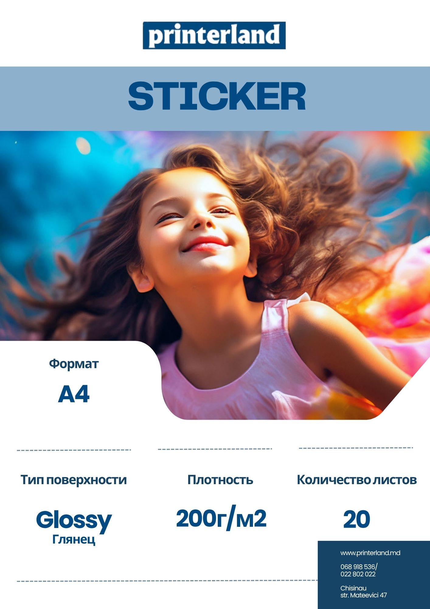 Hartie foto lucioasa A4 200g/20 buc. Sticker